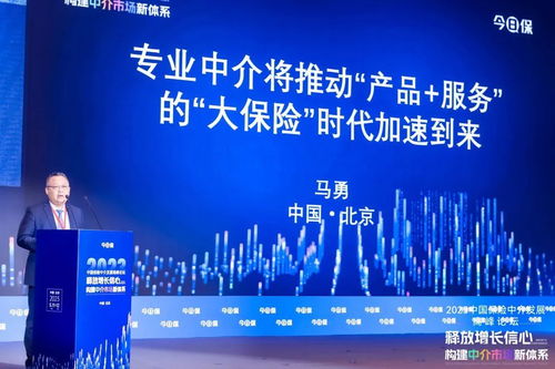 專業(yè)中介馬勇攜手北京人壽，高質量推進數(shù)字文化創(chuàng)意內容應用服務