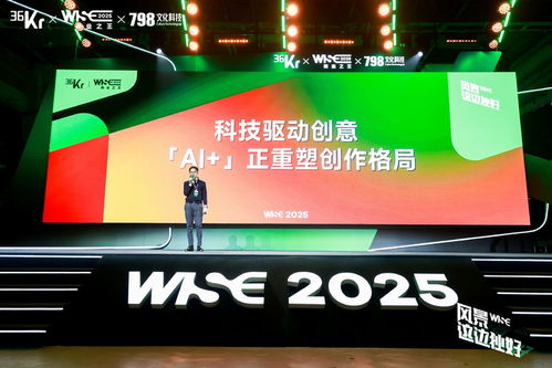 科技驅動創意，AI重塑創作格局 專訪數字王國中國區副總經理陳曉光