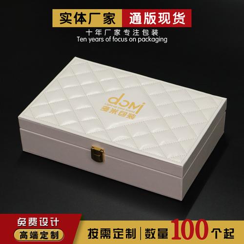 化妝品包裝皮盒凍干粉套裝皮盒美容院套盒護膚品皮盒廠家