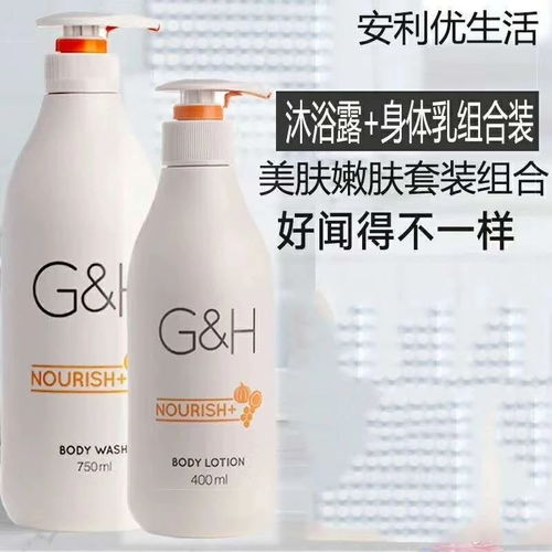圖 上海浦西哪里有安利產(chǎn)品專賣店浦西安利營(yíng)銷人員免費(fèi)送貨上門(mén) 上海美容護(hù)膚品