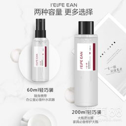 【一生一顏一件代發全新模式護膚品批發零售】-