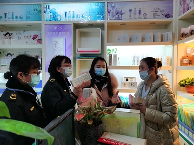 迎“三八”護美麗,桂林市市場監管局開展化妝品專項檢查