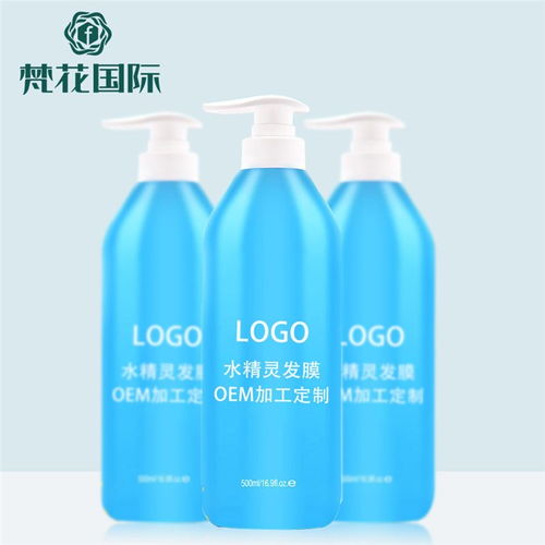 梵花化妝品 圖 發膜oem代加工哪家靠譜 發膜oem代加工