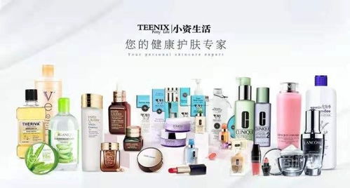 小資生活進口化妝品 開拓新零售模式擁抱美妝市場