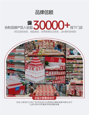 蘇州協和藥業獲江蘇日化協會第七屆優秀企業獎及社會責任貢獻獎兩項殊榮