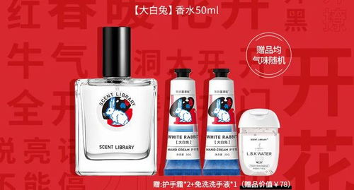 鼻尖上的生意 本土化妝品企業加碼香水賽道