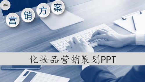 化妝品營銷如何應用二維碼打開營銷市場