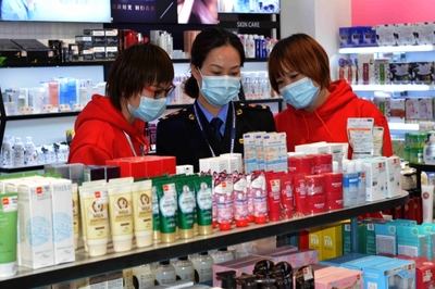 河南禹州開展化妝品市場專項整治行動