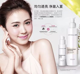 琳瑯滿目的美容品護膚品彩妝香水,招募vip顧客和銷售顧問 經銷商 歐瑞蓮oriflame八月產品目錄