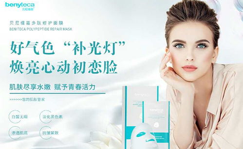 面膜代加工廠價格如何計算 本信息長期有效