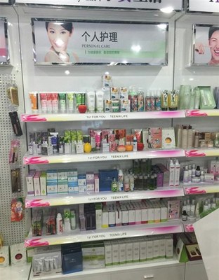 小資生活品牌化妝品店物美價廉堅持原則_廣州添意時企業(yè)管理-3158企業(yè)招商