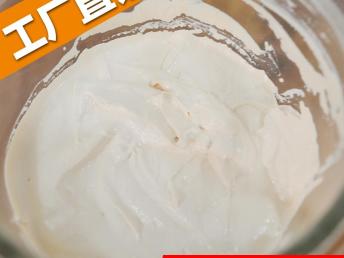 圖 廠家直銷化妝品貴婦膏純天然美白 祛斑 抗衰的產品 廣州美容護膚品
