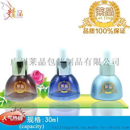 廣州包裝制品廠生產直銷出口斜圓肩30ml化妝品護膚品玻璃精油瓶 精華液瓶 原液瓶 膠頭滴管瓶 環保無公害 質量保證圖片,廣州包裝制品廠生產直銷出口斜圓肩30ml化妝品護膚品玻璃精油瓶