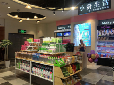 如何經營化妝品店?小資生活加盟平臺為創業者打造個性化的發展模式