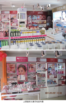 跑市場-CBO化妝品財經在線-越深入,越有戲-化妝品財經在線-一個行業的生意與思想