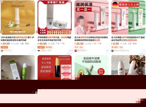 能吃就一定安全 食品級化妝品早已明令禁止,別再亂買