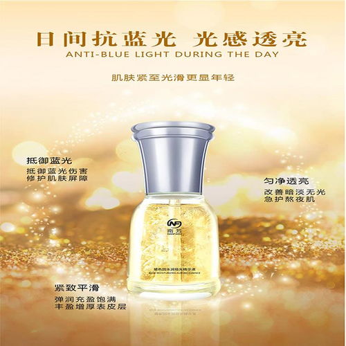 護膚品代加工排行榜精華套盒