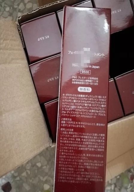廣西靚妹,你買的sk ⅱ 資生堂可能是假的 警方搗毀 黑工廠 ,涉案金額2000萬